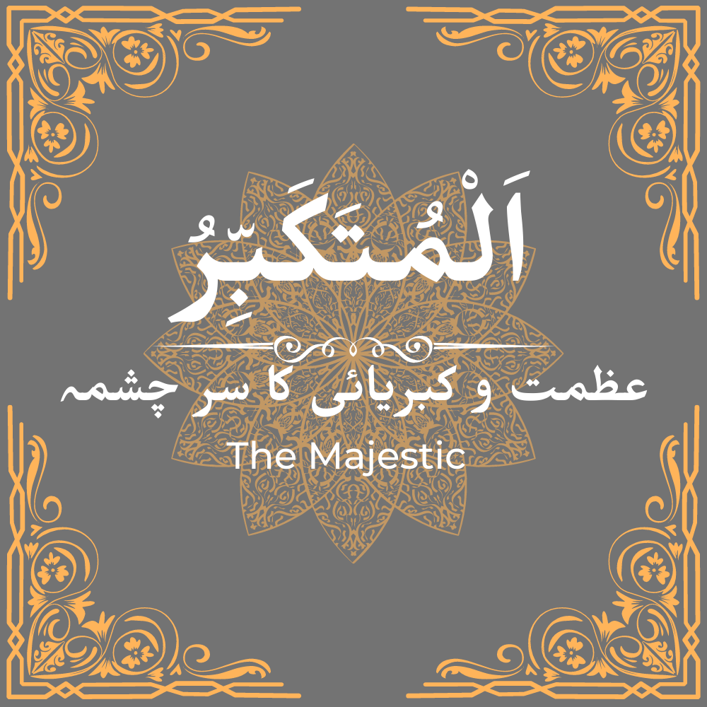 Al Mutakabbir | Allah Names
