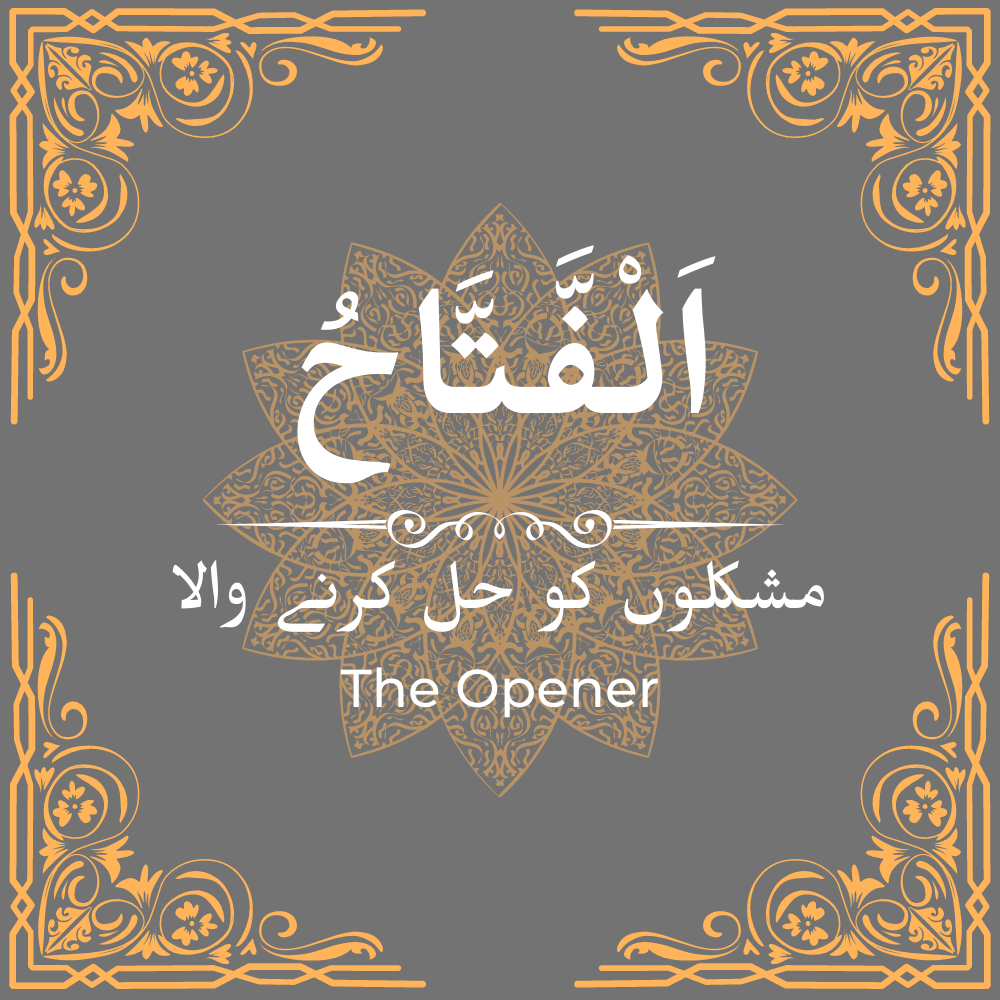 Al Fattah | Allah Names
