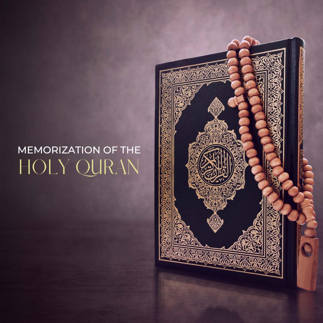 Memorization of the Holy Quran | Course